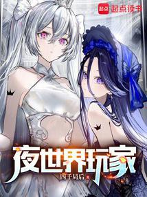 我，内测服最终BOSS！