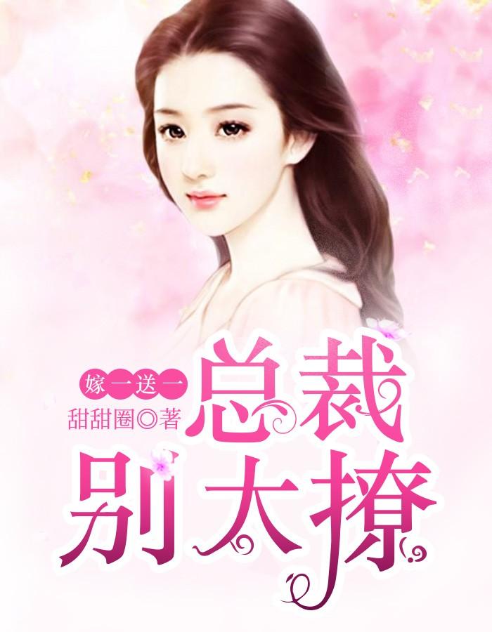 萌宝牵红线妈咪爹地送你